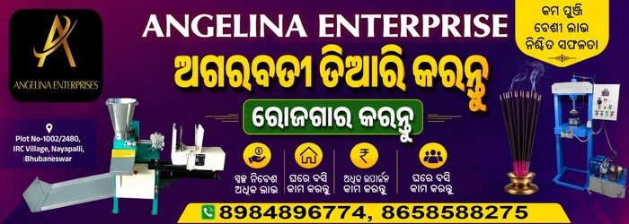 ANGELINA_ENTERPRISE