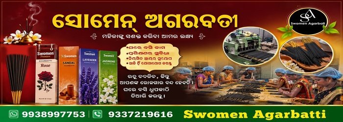 Swomen_Agarbatti